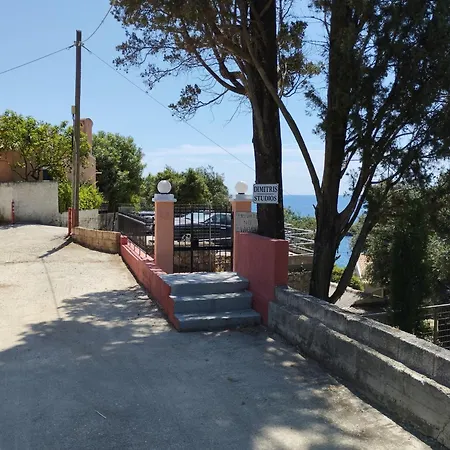 Apartament Dimitris Paleokastritsa